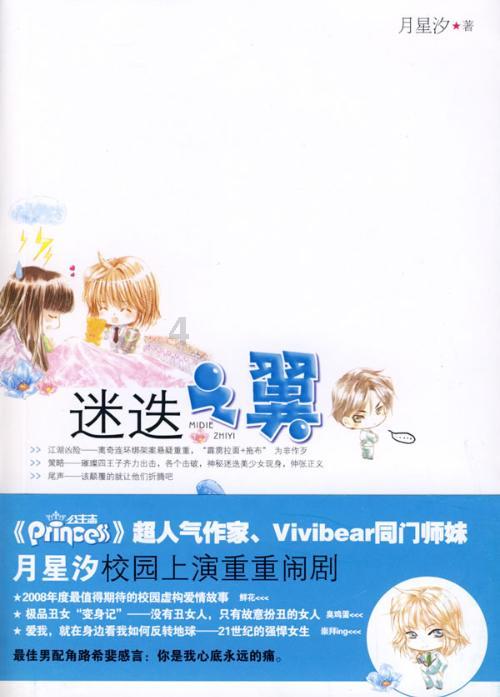 电影《飞驰人生2》曝“脸疼”版预告 沈腾反复打脸直戳观众笑点