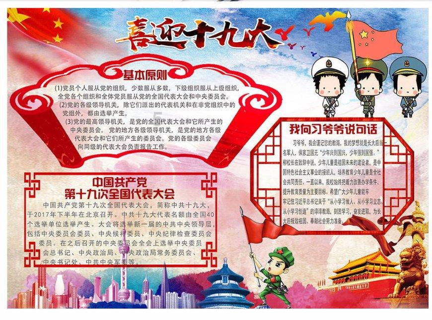 这场省级心理学专业发展建设研讨会在古田县召开→