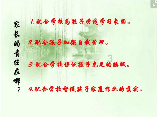 【九分娇招募开店合伙人】适合刚毕业的大学生创业的项目