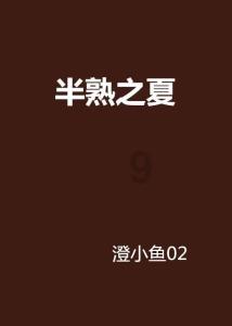 大江大河3：两大女配角出彩，一众男配演技获好评