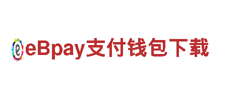 在线赌球 app专业贴心金融服务